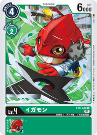 イガモン（BT9-048）［C］