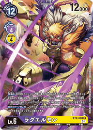 ラグエルモン（BT9-080 / BT9-080_P1）［R］