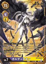 オルディネモン（BT9-082 / BT9-082_P2）［SR］