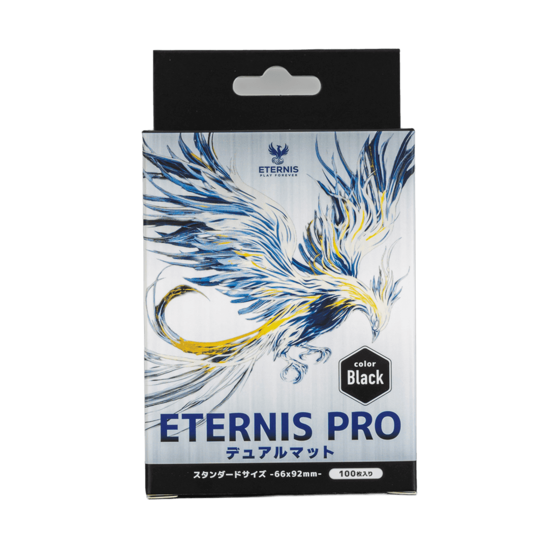 ETERNIS PRO デュアルマットスリーブ 66×92mm 100枚 ブラック
