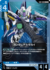 ガンダムデルタカイ（EB01-008）［U］〈EB01 / EB01-008〉