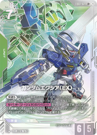 ガンダムエクシア（EX）（EB01-022）［LR+］〈EB01 / EB01-022_p1〉