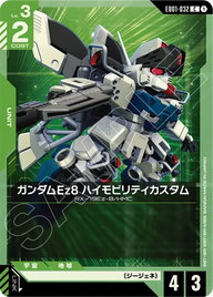 ガンダムEz8 ハイモビリティカスタム（EB01-032）［C］〈EB01 / EB01-032〉