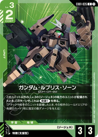 ガンダム・ルブリス・ソーン（EB01-035）［C］〈EB01 / EB01-035〉