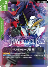 マスターリーグ開幕（EB01-077）［R］〈EB01 / EB01-077〉