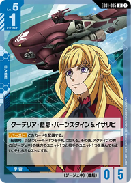 クーデリア・藍那・バーンスタイン＆イサリビ（EB01-085）［U］〈EB01 / EB01-085〉