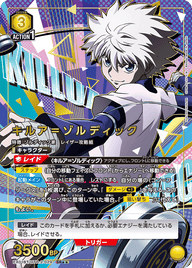キルア＝ゾルディック（EX01BT/HTR-2-029）［SR★★ / パラレル］