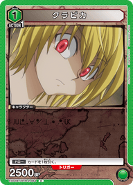 クラピカ（EX01BT/HTR-2-064）［C］