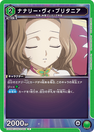 ナナリー・ヴィ・ブリタニア（EX02BT/CGH-2-052）［R］