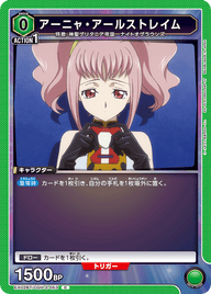 アーニャ・アールストレイム（EX02BT/CGH-2-053）［C］