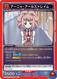 アーニャ・アールストレイム（EX02BT/CGH-2-063）［U］