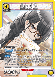 風野 灯織（EX03BT/IMS-2-006）［SR］