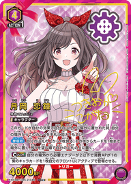 月岡 恋鐘（EX03BT/IMS-2-046）［SR★★ / パラレル］