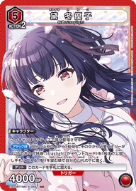 黛 冬優子（EX03BT/IMS-2-066）［SR］