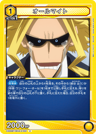 オールマイト（EX06BT/MHA-2-002）［C］
