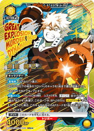 爆豪 勝己（EX06BT/MHA-2-020）［SR★★ / パラレル］