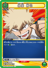 爆豪 勝己（EX06BT/MHA-2-059）［U］
