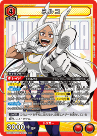 ミルコ（EX06BT/MHA-2-072）［SR］