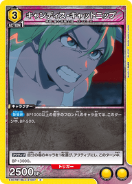 キャンディス・キャットニップ（EX07BT/BLC-2-007）［C］
