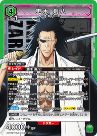 更木 剣八（EX07BT/BLC-2-067）［SR］