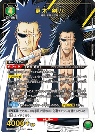 更木 剣八（EX07BT/BLC-2-067）［SR★ / パラレル］