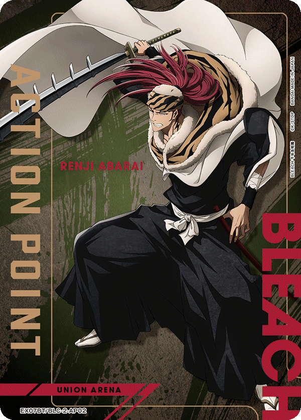アクションポイントカード(BLEACH 千年血戦篇)（EX07BT/BLC-2-AP02）［AP］