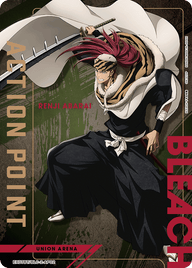 アクションポイントカード(BLEACH 千年血戦篇)（EX07BT/BLC-2-AP02）［AP］