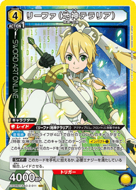 リーファ（地神テラリア）（EX08BT/SAO-2-011）［SR］