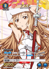 アスナ（EX08BT/SAO-2-014）［U★ / パラレル］