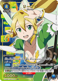 リーファ（EX08BT/SAO-2-024）［R★ / パラレル］