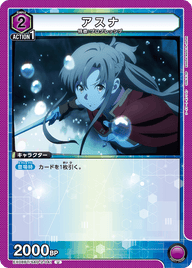 アスナ（EX08BT/SAO-2-041）［U］