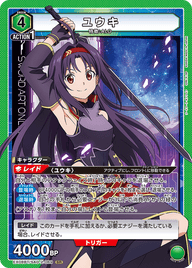 ユウキ（EX08BT/SAO-2-069）［SR］