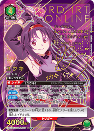 ユウキ（EX08BT/SAO-2-069）［SR★★ / パラレル］
