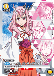 シュナ（EX09BT/TSK-2-006）［C★ / パラレル］