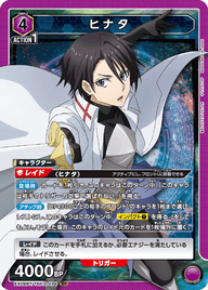 ヒナタ（EX09BT/TSK-2-034）［SR］