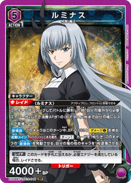 ルミナス（EX09BT/TSK-2-048）［SR］