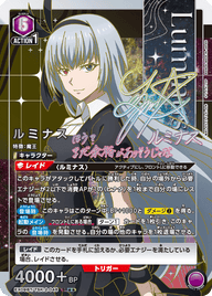 ルミナス（EX09BT/TSK-2-048）［SR★★ / パラレル］