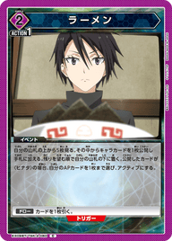 ラーメン（EX09BT/TSK-2-060）［C］