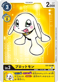 プロットモン（EX1-025）［C］