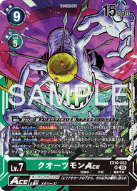 クオーツモンACE（EX10-023）［SR］