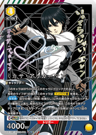 ミカサ・アッカーマン（EX10BT/AOT-2-008）［SR★★ / パラレル］