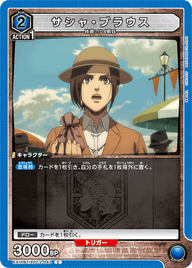 サシャ・ブラウス（EX10BT/AOT-2-043）［C］