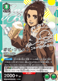 ガビ・ブラウン（EX10BT/AOT-2-050）［R★★ / パラレル］