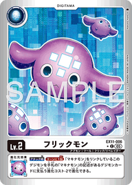 フリックモン（EX11-006 / EX11-006_P1）［C］