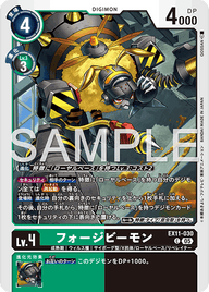 フォージビーモン（EX11-030）［C］