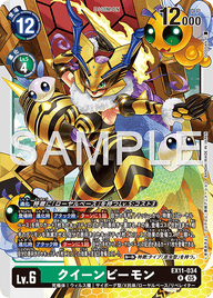 クイーンビーモン（EX11-034）［R］