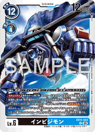 インビジモン（EX11-043）［R］
