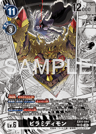 ピラミディモン（EX11-044 / EX11-044_P2）［SR］
