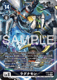 ラグナモン（EX11-046 / EX11-046_P1）［SR］