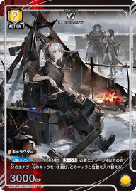 W（EX11BT/ARK-2-003）［U★ / パラレル］
